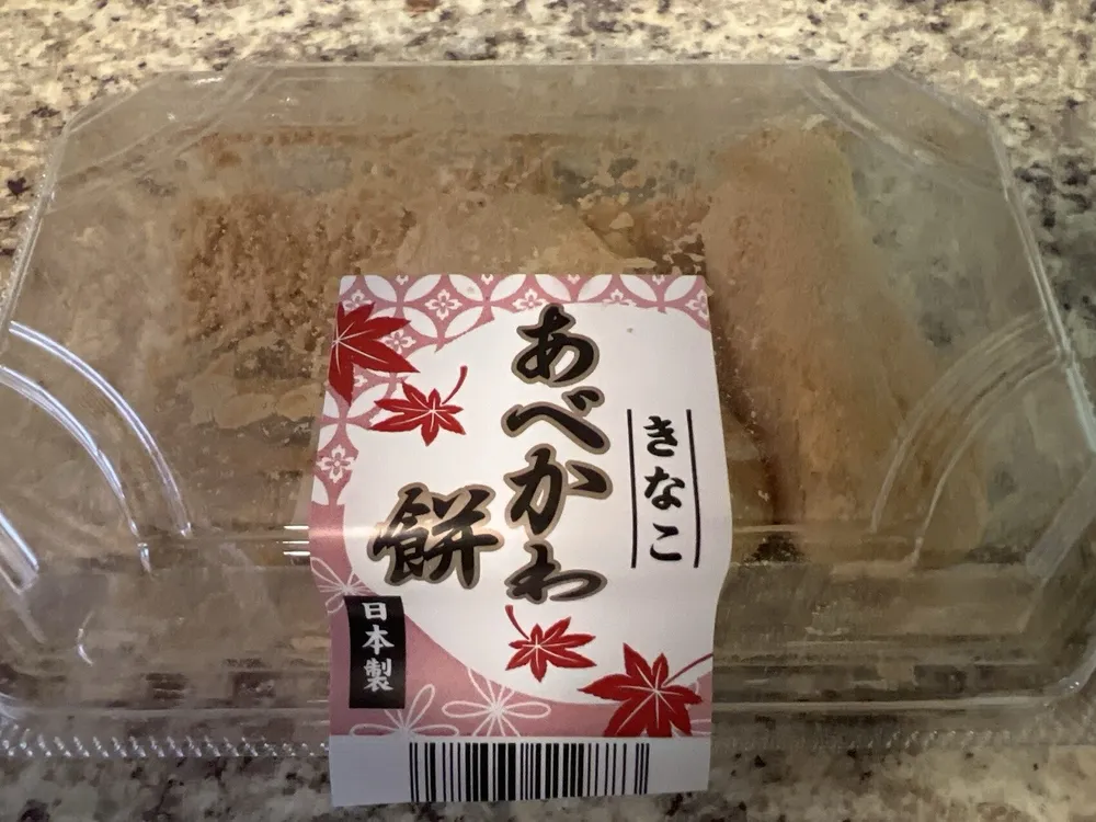 Rice Cake