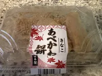 Rice Cake