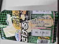 String cheese garlic