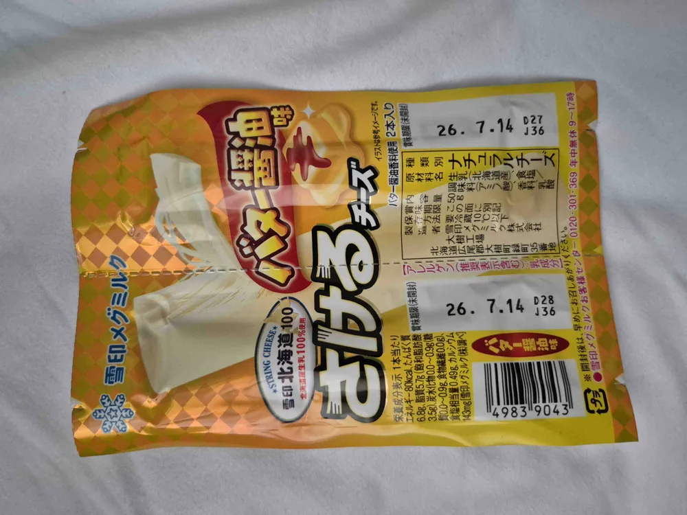 String cheese butter soy sauce