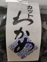 Algue Wakame