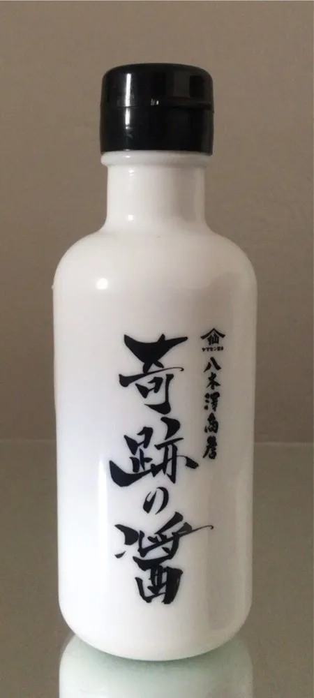 Yagisawa Shoten