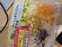 Corn and cabbage salad