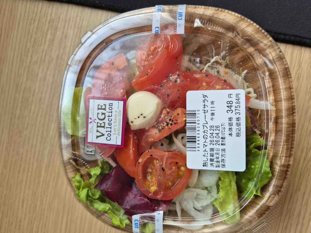 Tomato, mozzarella salad
