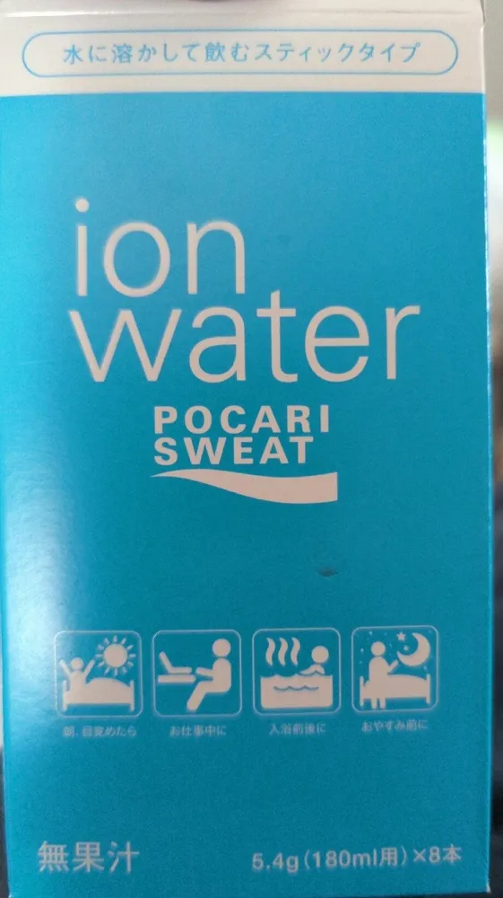 ion Water By Pocari Sweat