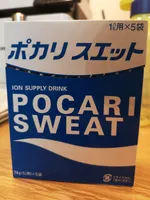 Ion Supply Drink (Powder)