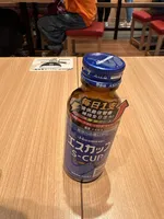 S-CUP