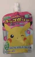 Gelée pour enfants Pokemon