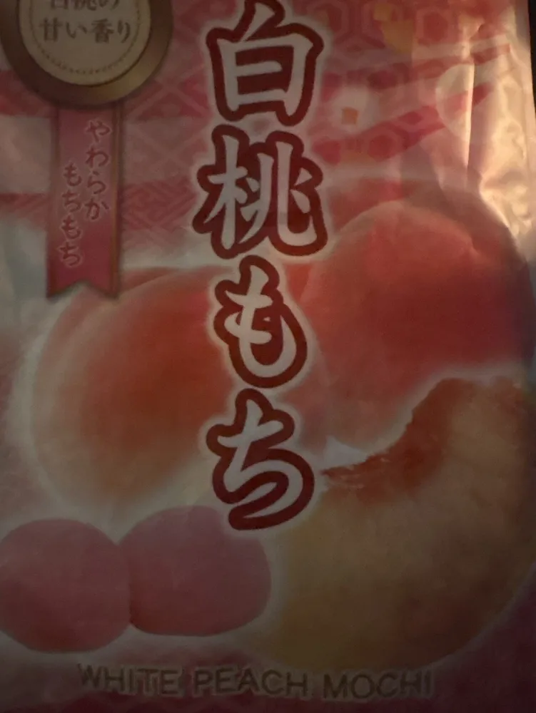 White Peach Mochi