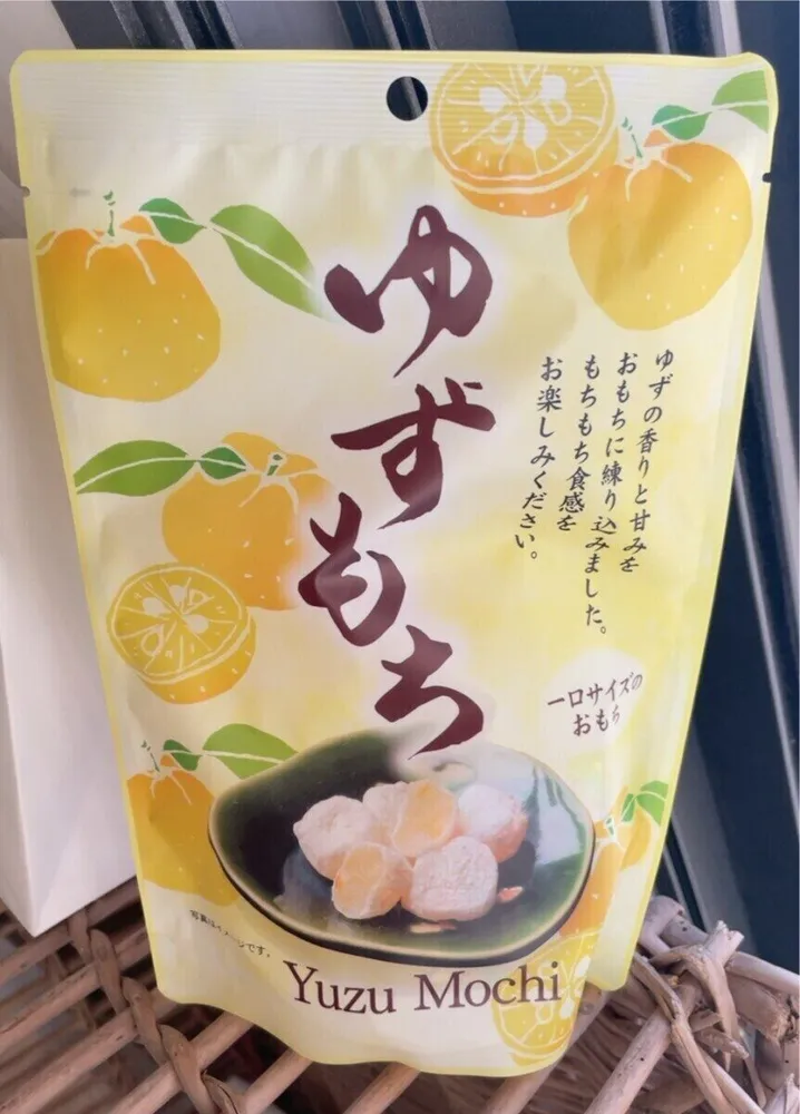 ゆずもち (Yuzu Mochi)