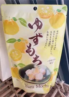 ゆずもち (Yuzu Mochi)
