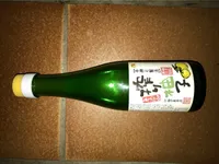Yuzuya 100% Juice Citrus