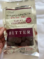 Tablet Chocolate Bitter (65%)