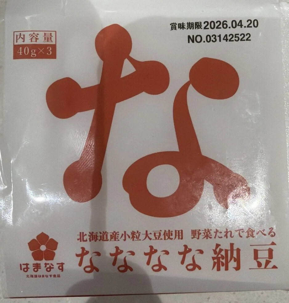 Nananana Natto