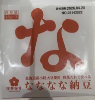 Nananana Natto