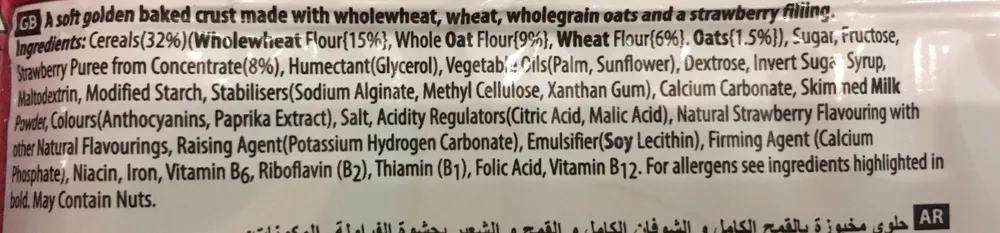 Nutri-grain Strwberry37g