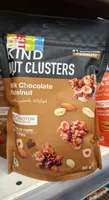 Be kind nut clusters milk chocolate hazelnut
