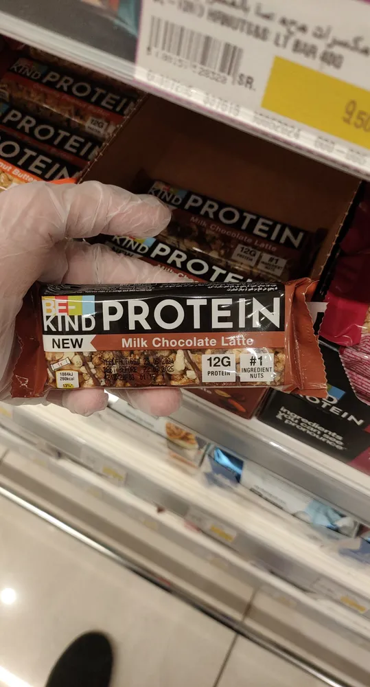 Protein Milk Chocolate Latte Bar