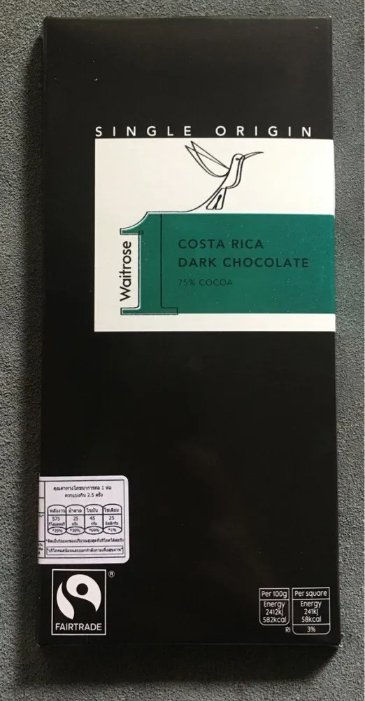 Costa Rica dark chocolate 75%