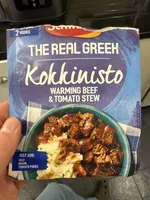 The real Greek Kokkinisto Beef And Tomato Stew
