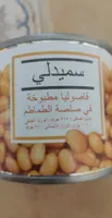 Smedley baked beans in tomato sauce
