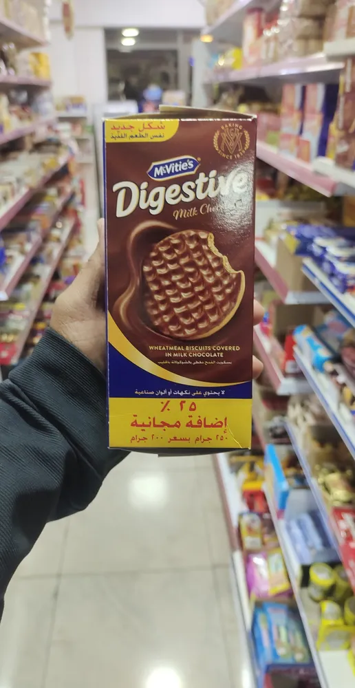 Mcvities Digestive Milk Chocolate