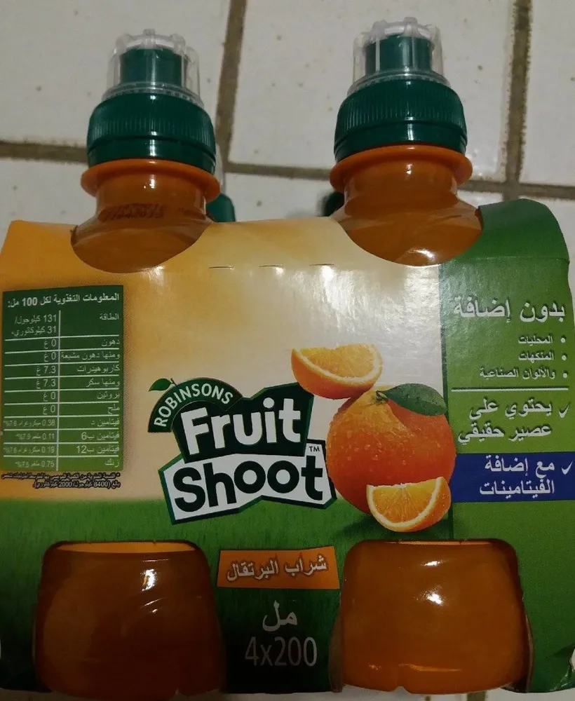 Fruit shoot