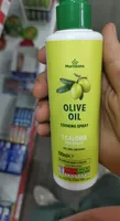 Olive oil cooking spray