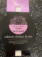 Yakitori chicken and rice