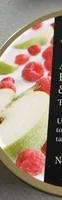 Apple Raspberry & cranberry