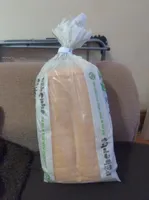 Wondrous White Bloomer