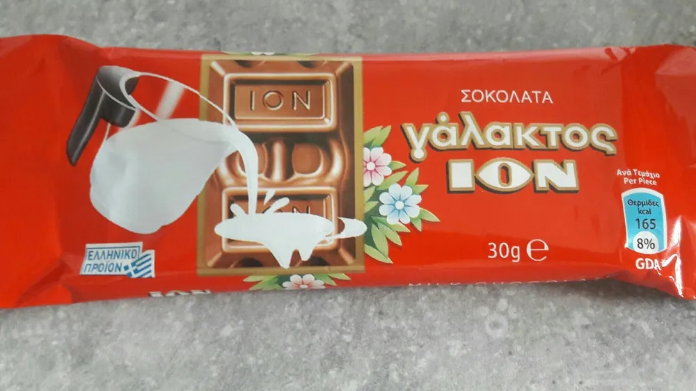 ΙΟΝ