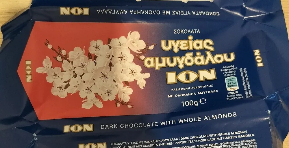 σοκολάτα υγείας αμυγδάλου