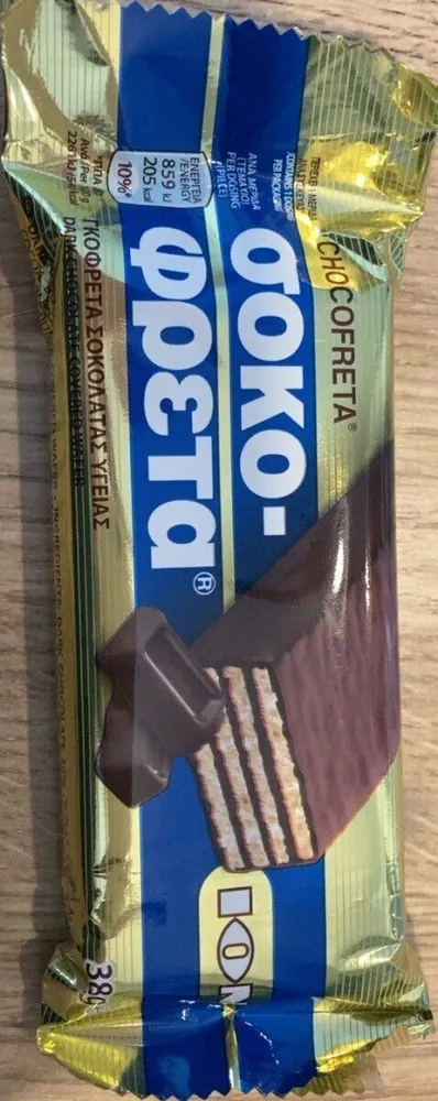 Sokofreta ygeias