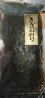 Kizami nori