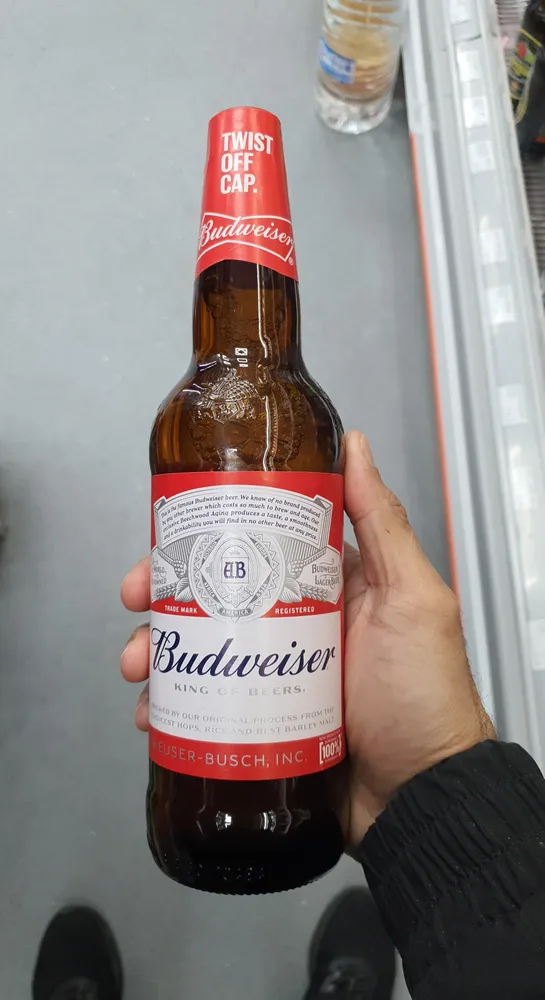 Budweiser Lager Beer Bottle