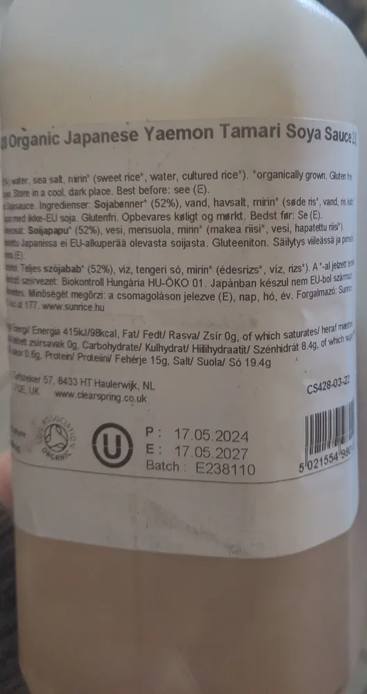 Japanese Yaemon Tamari Soya Sauce