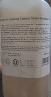 Japanese Yaemon Tamari Soya Sauce