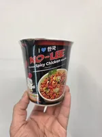 Ko Lee
