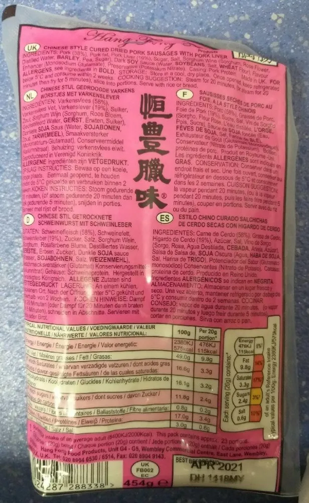 Dried Pork Sausages with Pork Liver