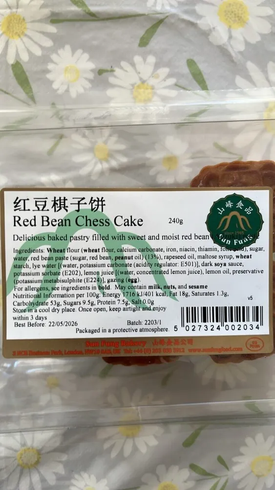 Sun Fung Red Bean Chess Cake