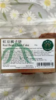 Sun Fung Red Bean Chess Cake