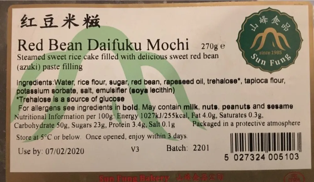 Red Bean Daifuku Mochi