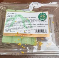 Pandan Rice Roll