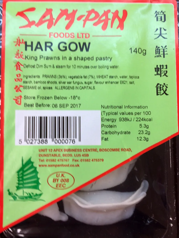 HAR GOW