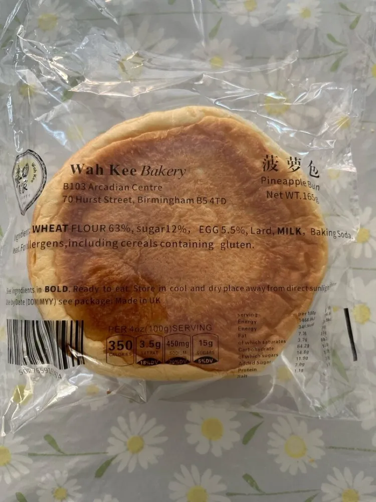 Wah Kee Bakery Pineapple Bun
