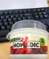 Natural yogurt +granola+red berries