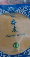 Yellow Wonton Pastry