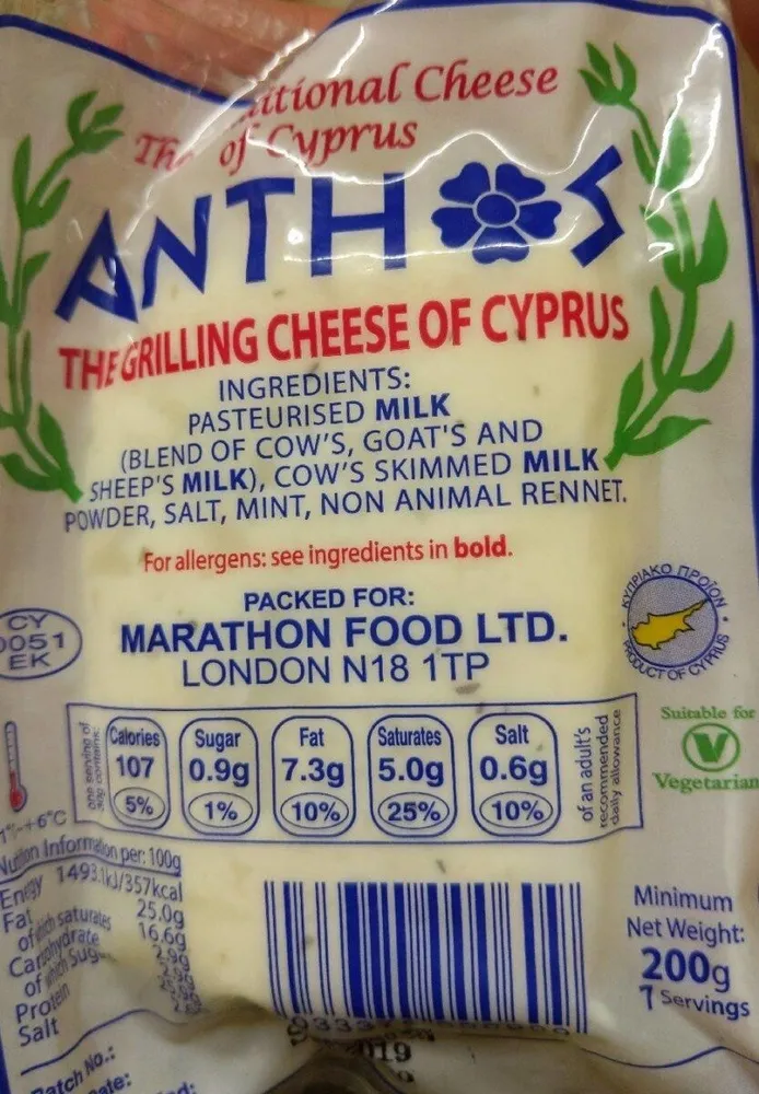 Halloumi cheese