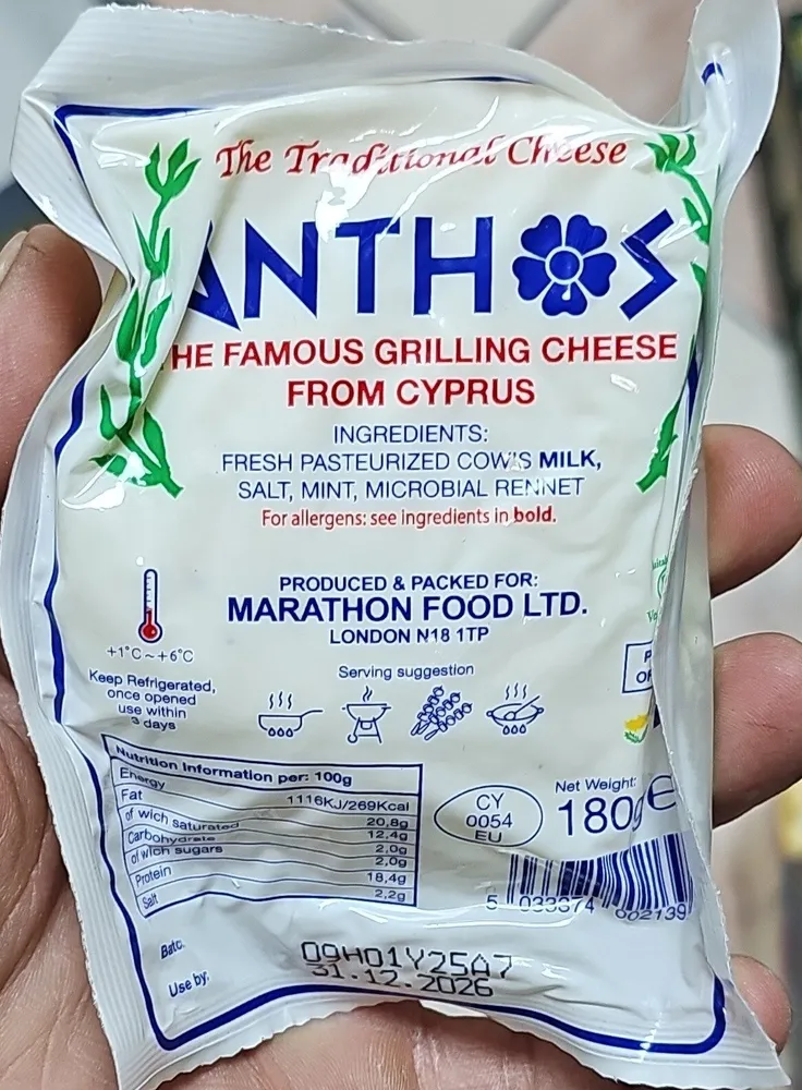 Halloumi